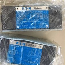 VICKERS葉片泵35V2-1BR-22R安裝連接尺寸
