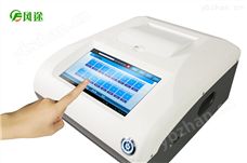 非洲豬瘟檢測儀器