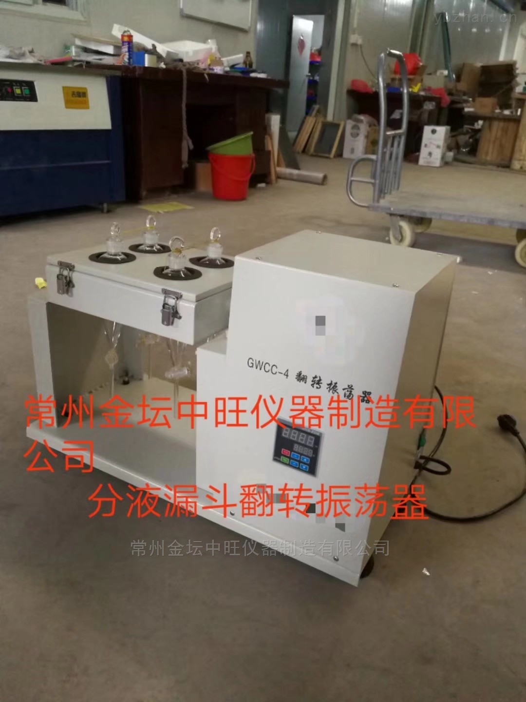 多功能分液漏斗翻转萃取仪水分仪