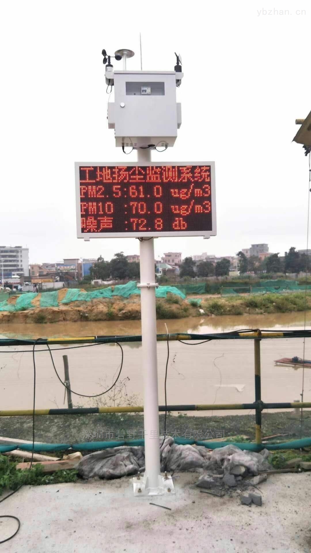 南京搅拌站扬尘在线监测视频抓拍仪器报价