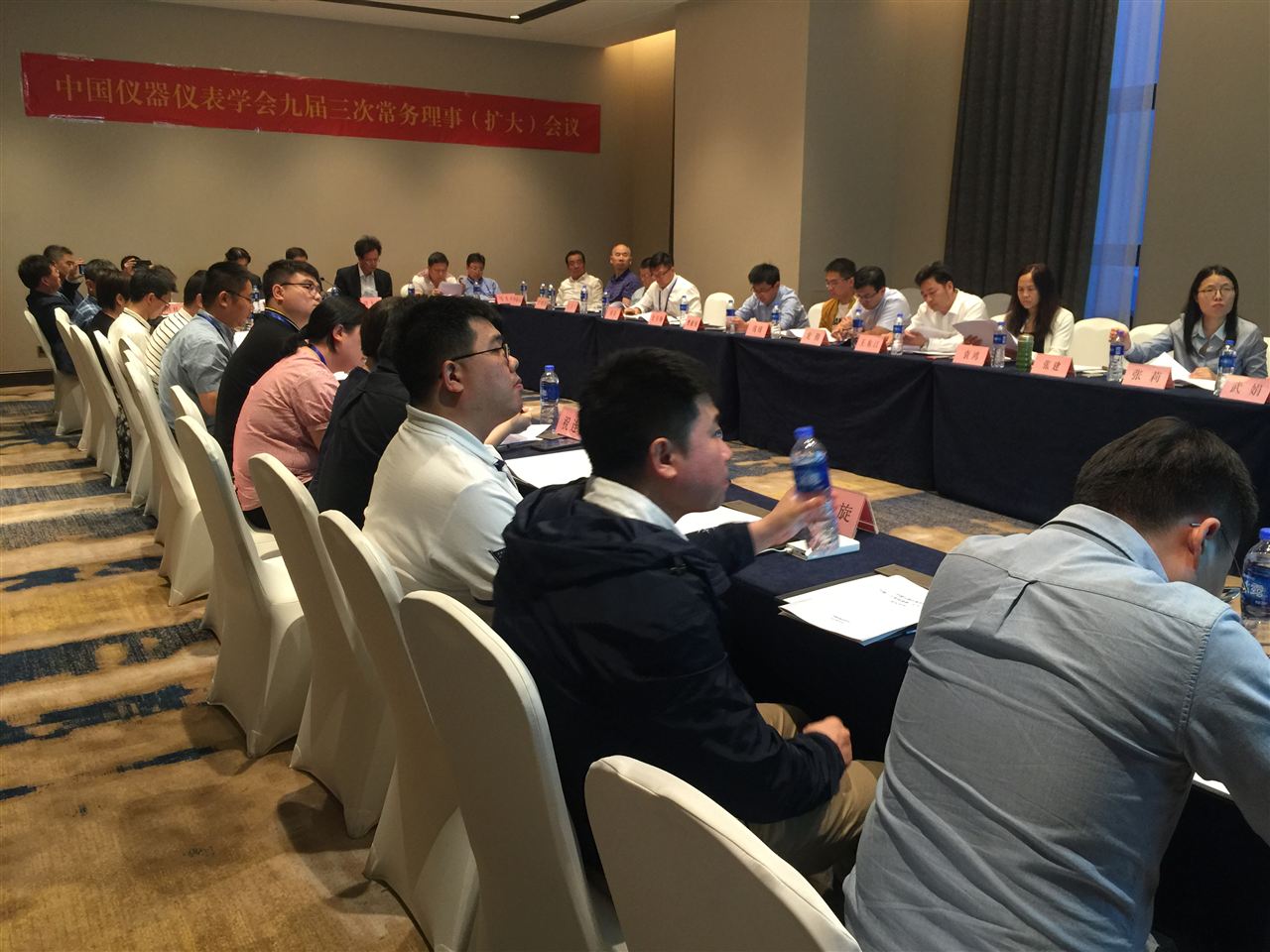 中国仪器仪表学会九届三次常务理事(扩大)会会议纪要