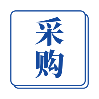 福州大学矢量网络分析仪等实验室设备采购公开招标