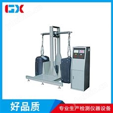 箱包提放試驗機