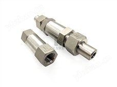 高壓直通單向閥