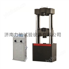 液晶數顯式液壓試驗機WES-1000D