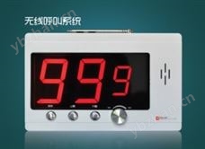 VDO1099無線呼叫服務器C1099