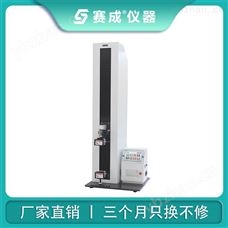 MED-02鋁箔包裝撕裂力 紙張拉力測試儀 拉力試驗(yàn)機(jī)