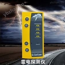 P5SkyScan便攜式雷電探測器