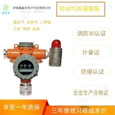 無錫格林通可燃報警器說明書-聲光報警器