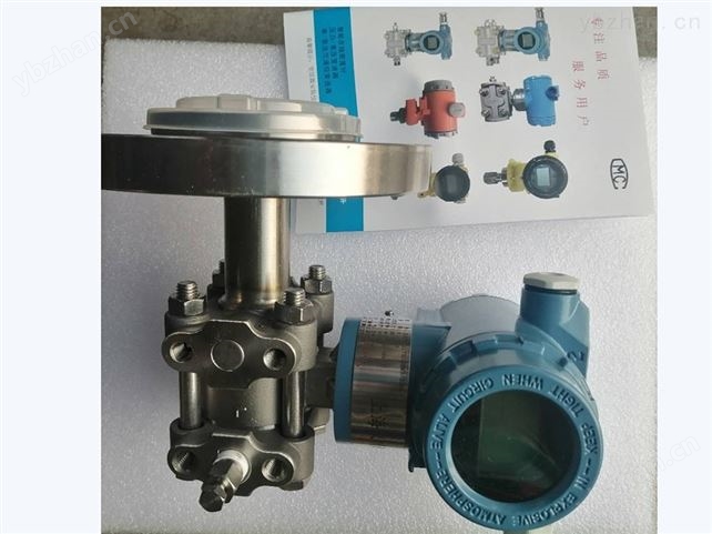 上海廠家供應3151LT5S22M3液位變送器