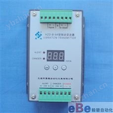 HZD-B-I無錫厚德智能振動(dòng)變送器