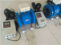 電磁式能量表 電磁式熱量表