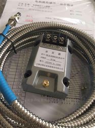 ZH30103-A50-B13-C11-D03軸位移傳感器前置器 安徽春輝集團 電磁傳感器