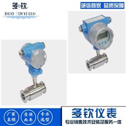 LWGY卡箍连接/卫生型涡轮流量计