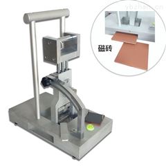 CS-6023MARK-II止滑試驗(yàn)機(jī)