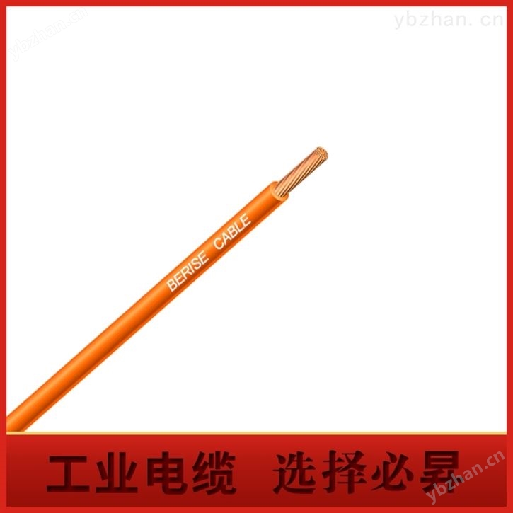 單芯PVC絕緣柔性數(shù)據(jù)傳輸電纜