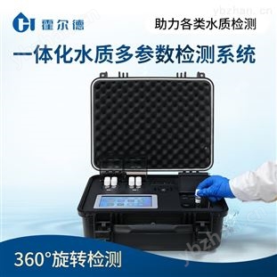 水质快速测定仪