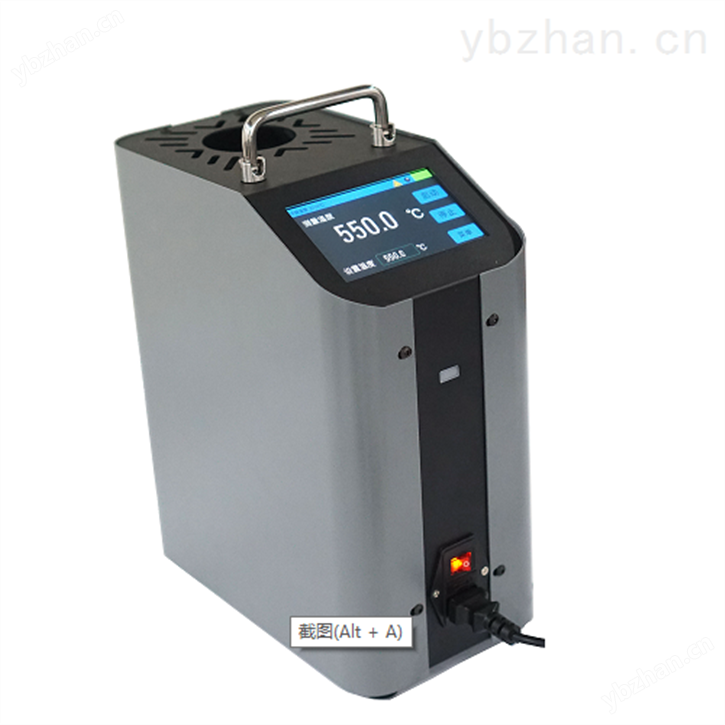 干體溫度校驗儀