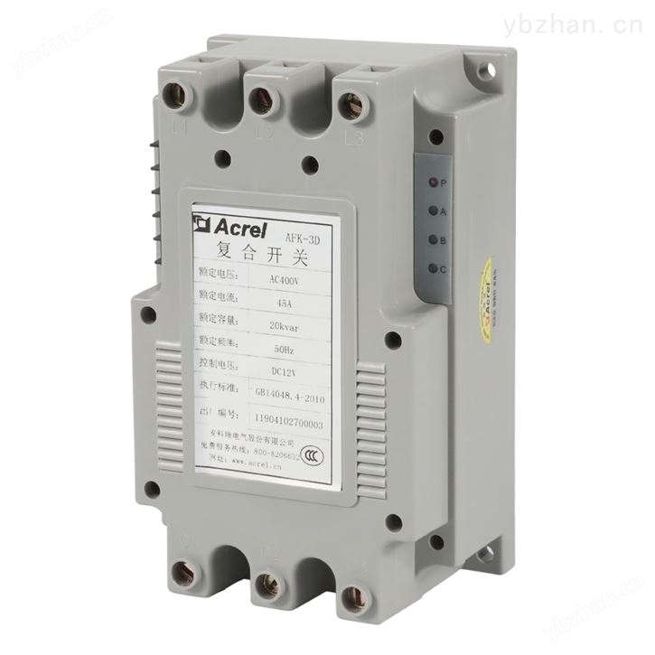 AFK系列復合同步開關分補型70A
