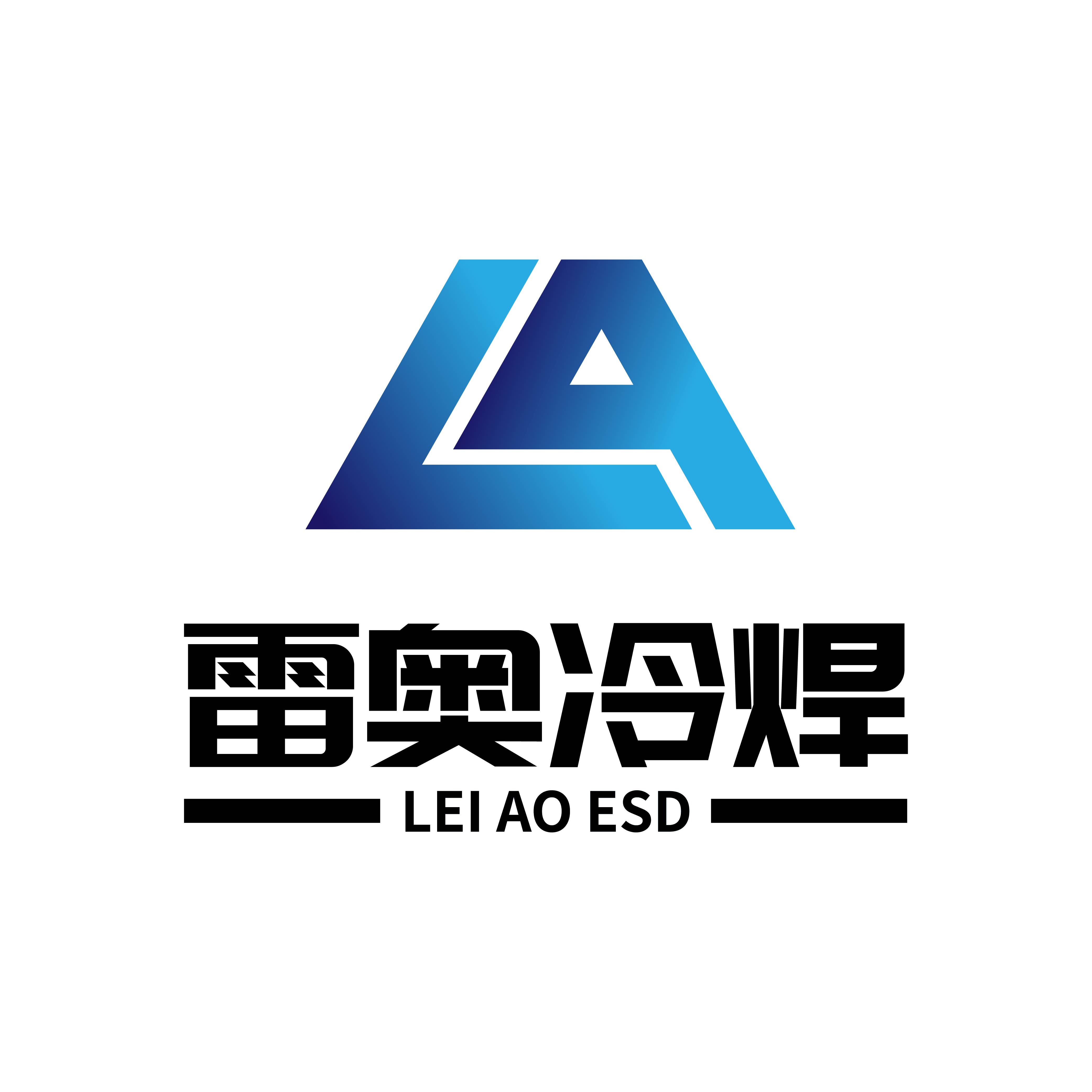 安徽雷奥机电设备有限公司