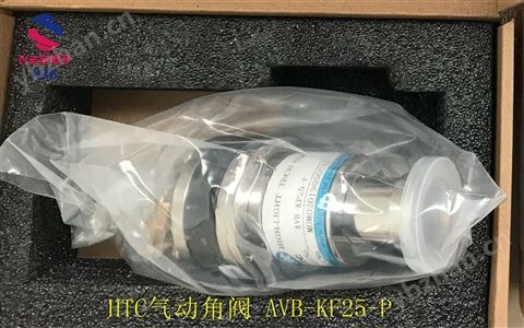 HTC真空閥門(mén)角閥氣動(dòng)角閥AVB-KF25-P