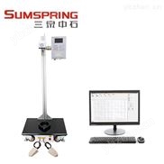 自由落鏢沖擊試驗機