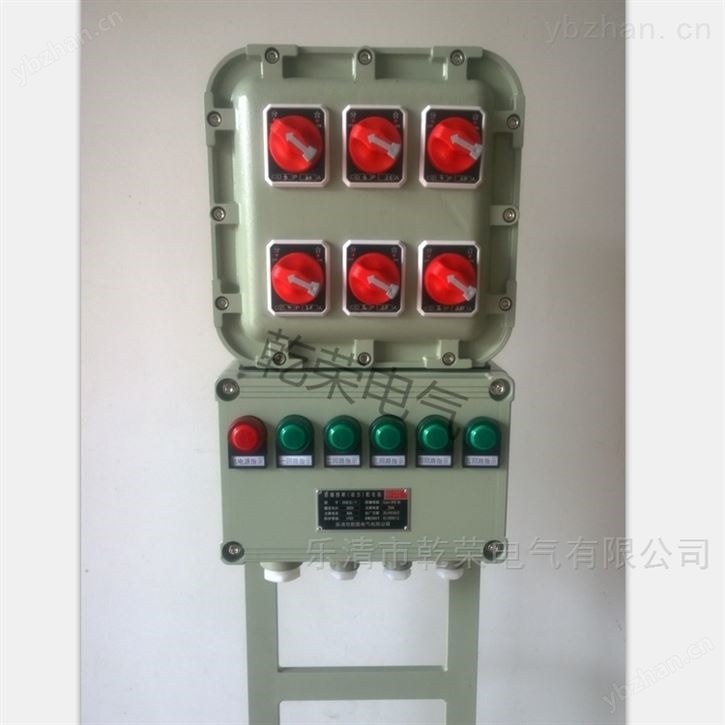 戶外移動式防爆檢修插座箱 防爆配電箱