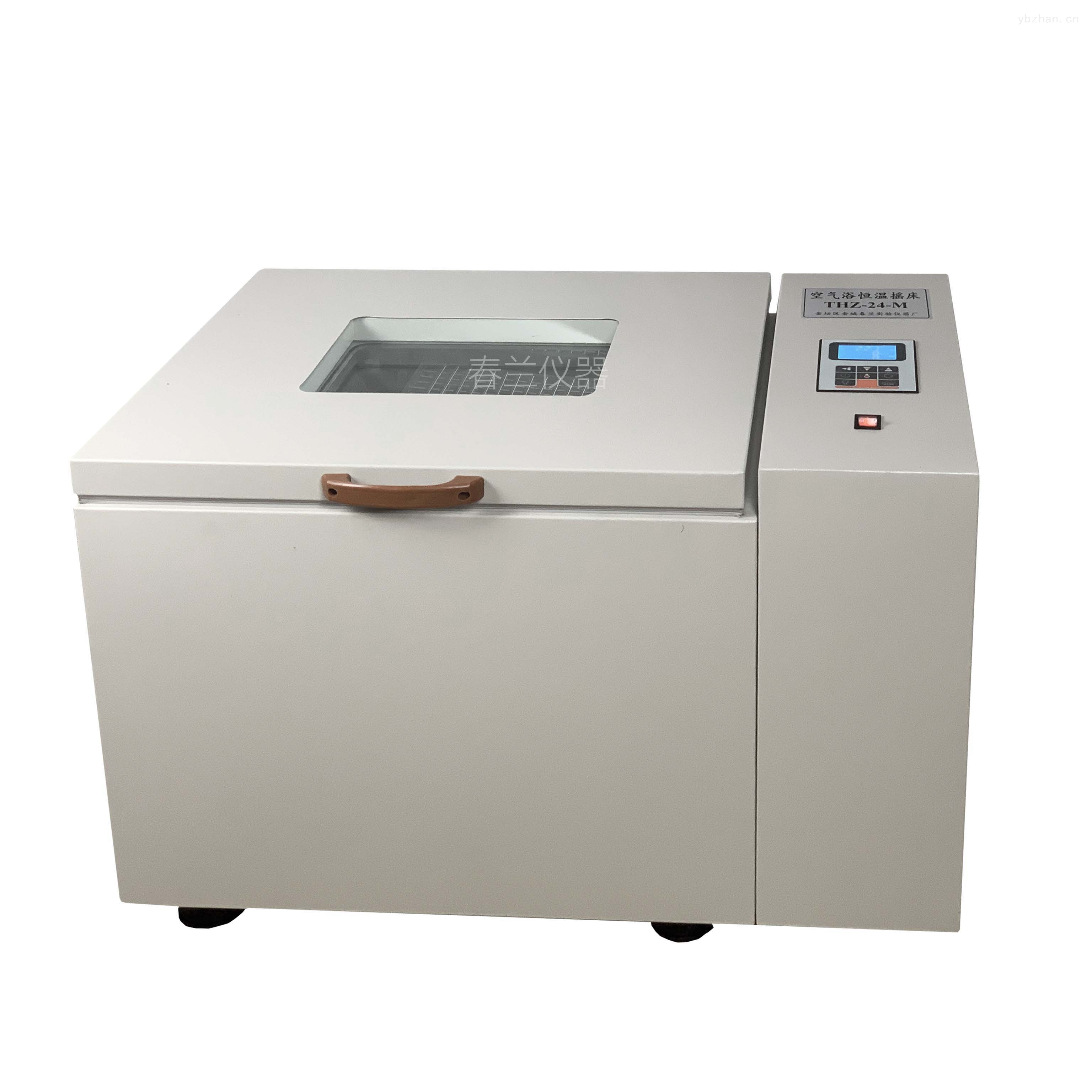 空气浴恒温摇床