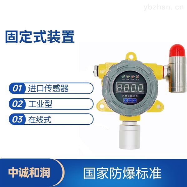 加油站汽油濃度超標檢測儀