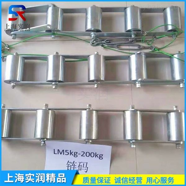 鏈碼，皮帶秤校驗掛碼，鏈條砝碼