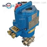 矿用电动螺纹球阀 煤安防爆电动球阀