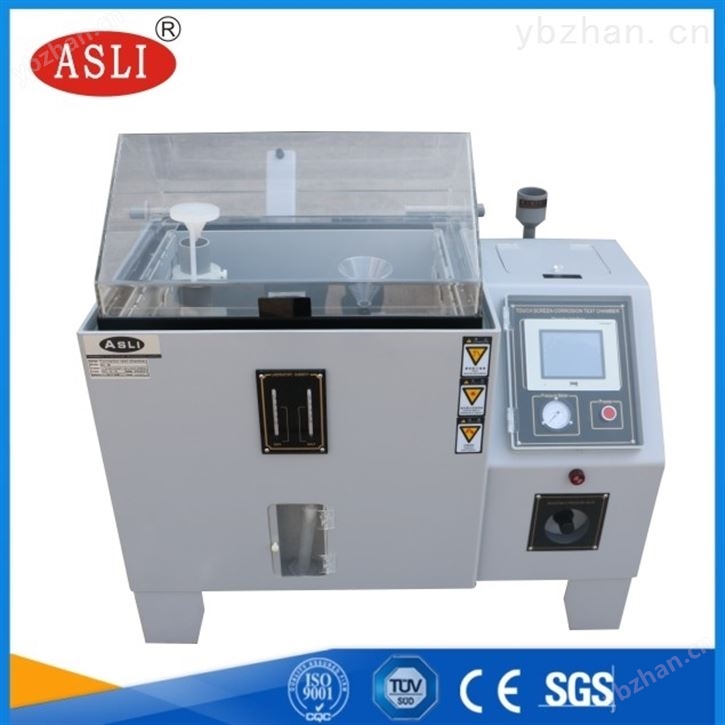 盐雾腐蚀试验箱价格