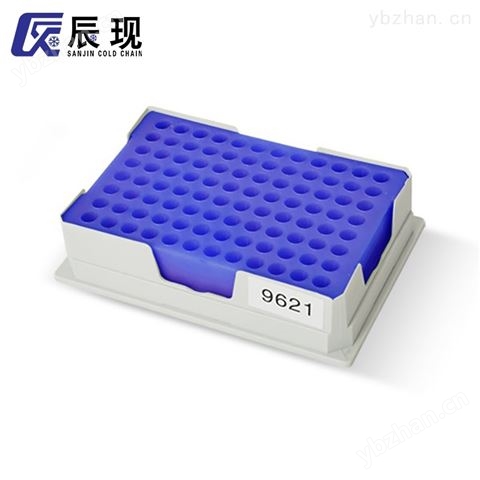 實驗室PCR冷凍冰盒