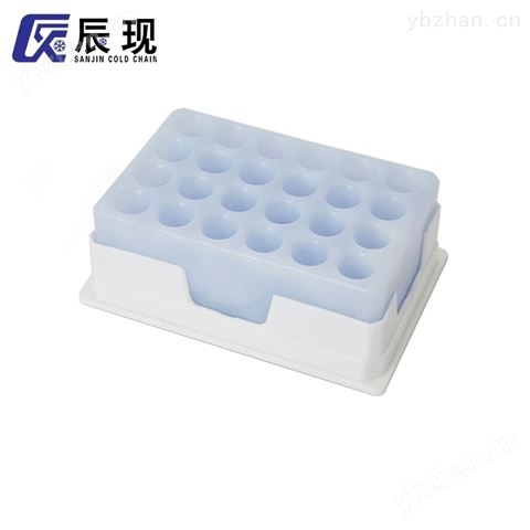 實驗室PCR冷凍冰盒
