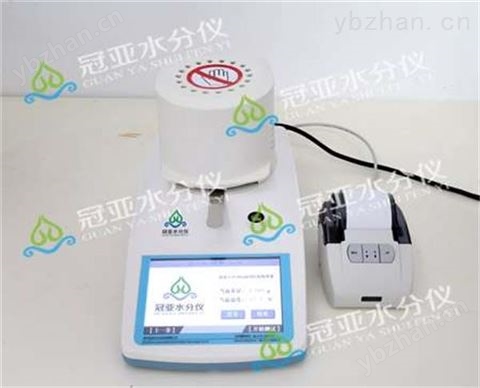 中药材水分检测仪怎么用