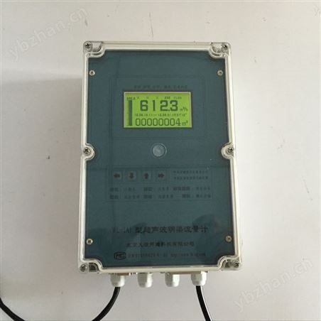 巴歇爾槽明渠流量計