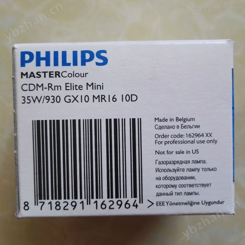 飛利浦CDM-RM35W陶瓷金鹵燈-燈具配件
