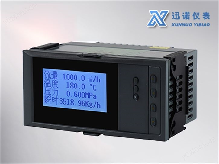 XNFT系列流量積算儀