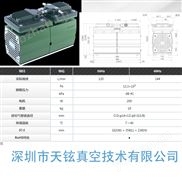 天津ANEST IWATA無油渦旋真空泵巖田真空泵