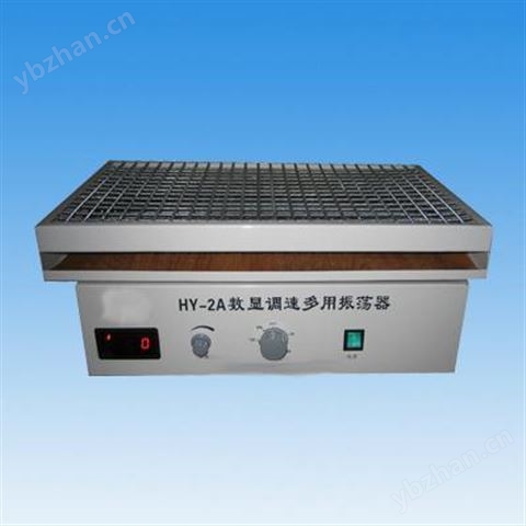 水平多用振蕩器