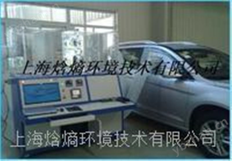 轎車泄漏量測試臺