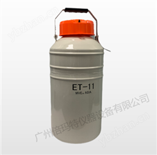 MVE小容量贮存型液氮罐ET-11