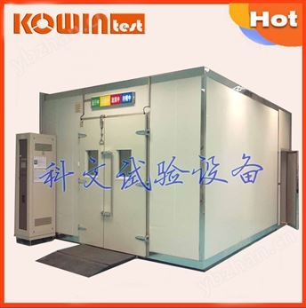 高溫老化室_恒溫老化房_高溫老化室