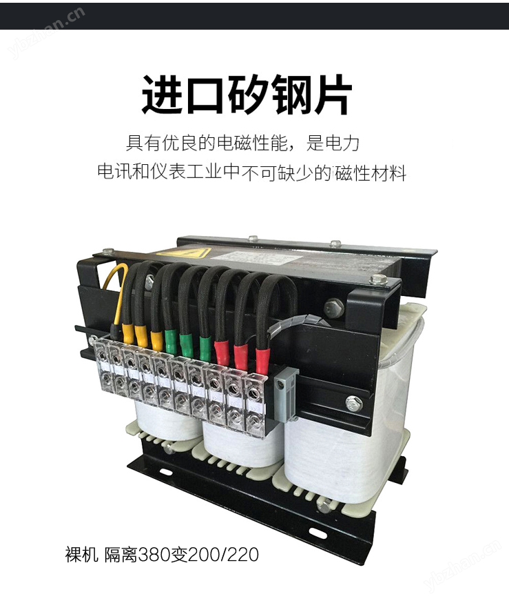 三相干式变压器 (7).jpg 三相干式变压器 (7).jpg