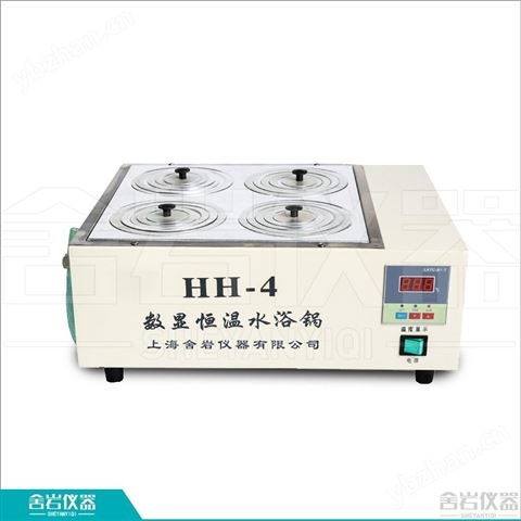 電熱恒溫水浴鍋