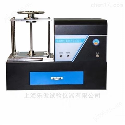 XRXS-II蓄熱系數測定儀