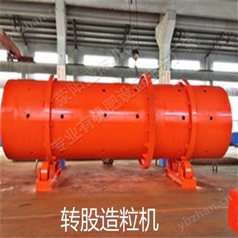 河南轉鼓造粒機廠家現貨供應,價格合理