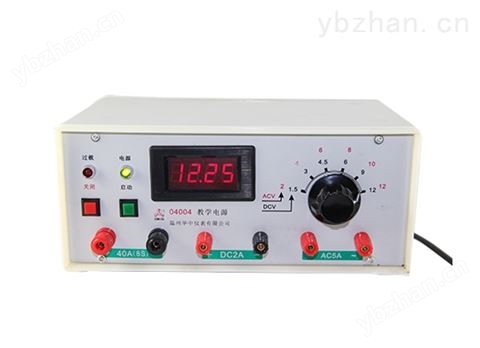 04004初中教學(xué)電源