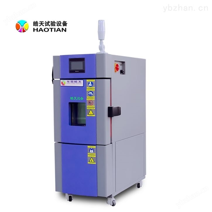 小型高低温交变湿热试验箱316不锈钢板材质