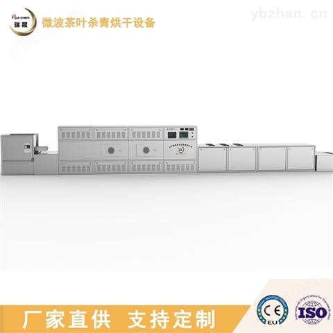 脫水蔬菜椰蓉網帶式干燥辣椒果干連續烘干機